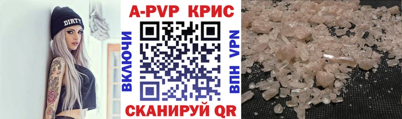 наркотики OMG рабочий сайт A PVP VHQ darknet состав Жуковка