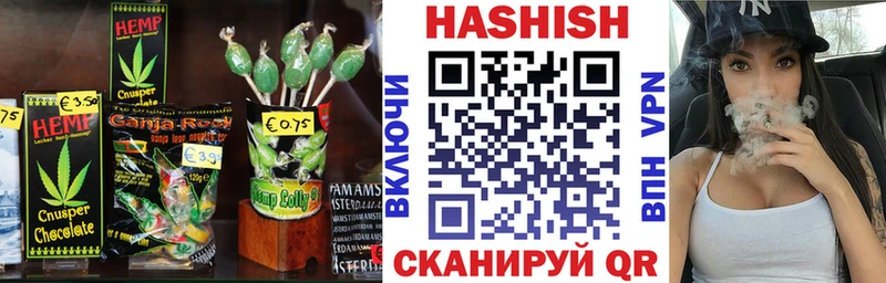 Canna-Cookies конопля  Жуковка 
