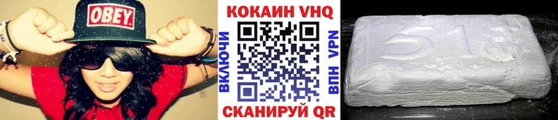 купить наркотики сайты  Жуковка  Кокаин Эквадор 