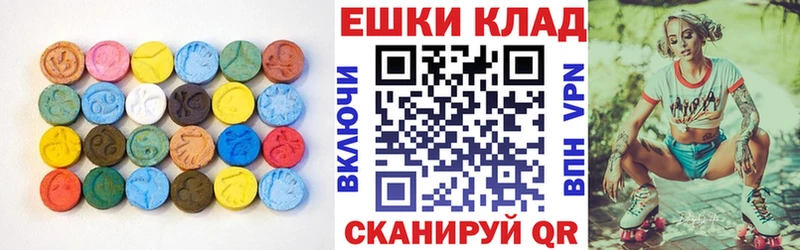 ЭКСТАЗИ VHQ  купить  цена  Жуковка 