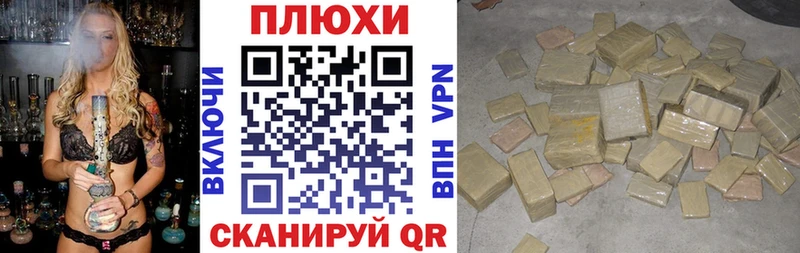 ГАШИШ убойный  Жуковка 