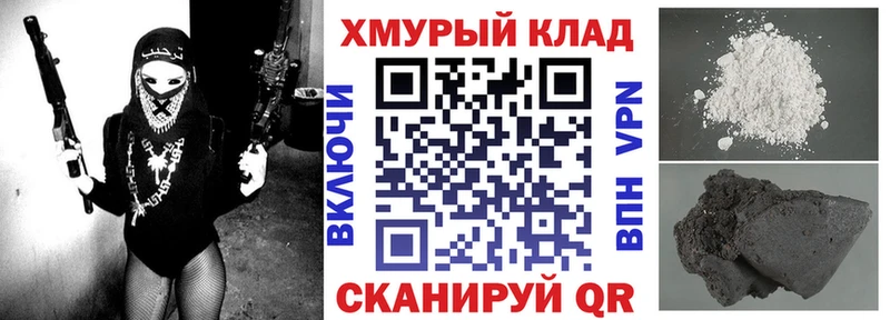 ГЕРОИН афганец  где купить наркотик  Жуковка 