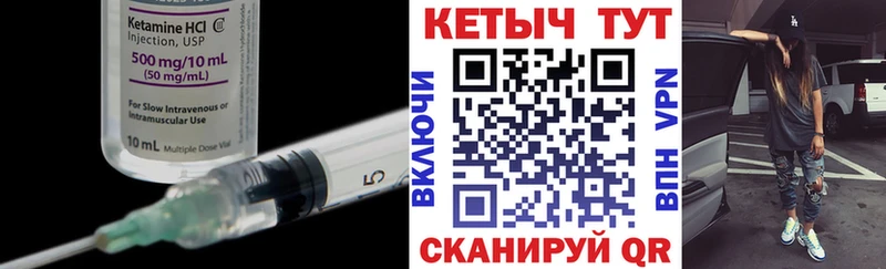 Кетамин VHQ продажа наркотиков Жуковка