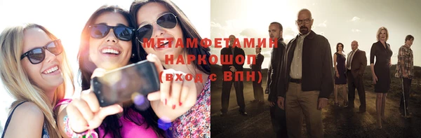 герыч Алексин