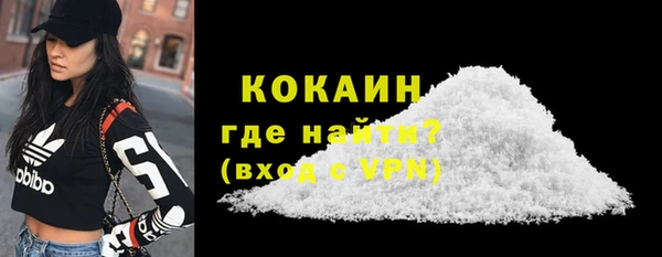 кокаин Алзамай