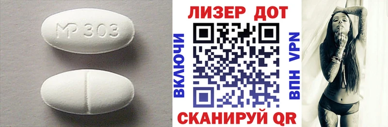 ЛСД экстази ecstasy  наркошоп  Жуковка 
