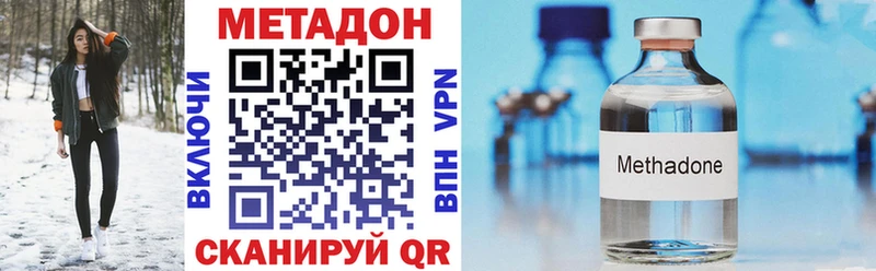 наркота  Жуковка  МЕТАДОН белоснежный 