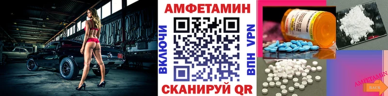 МЕТАМФЕТАМИН Декстрометамфетамин 99.9%  Жуковка 