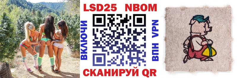 продажа наркотиков  Жуковка  blacksprut вход  Марки N-bome 1500мкг 