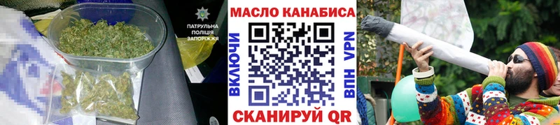 Дистиллят ТГК жижа  Жуковка 